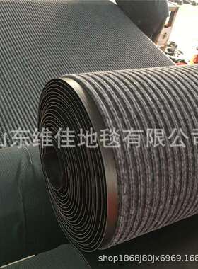 PVC双条纹地毯卷材片材酒店超市除尘垫走廊地毯满铺防滑复合地垫