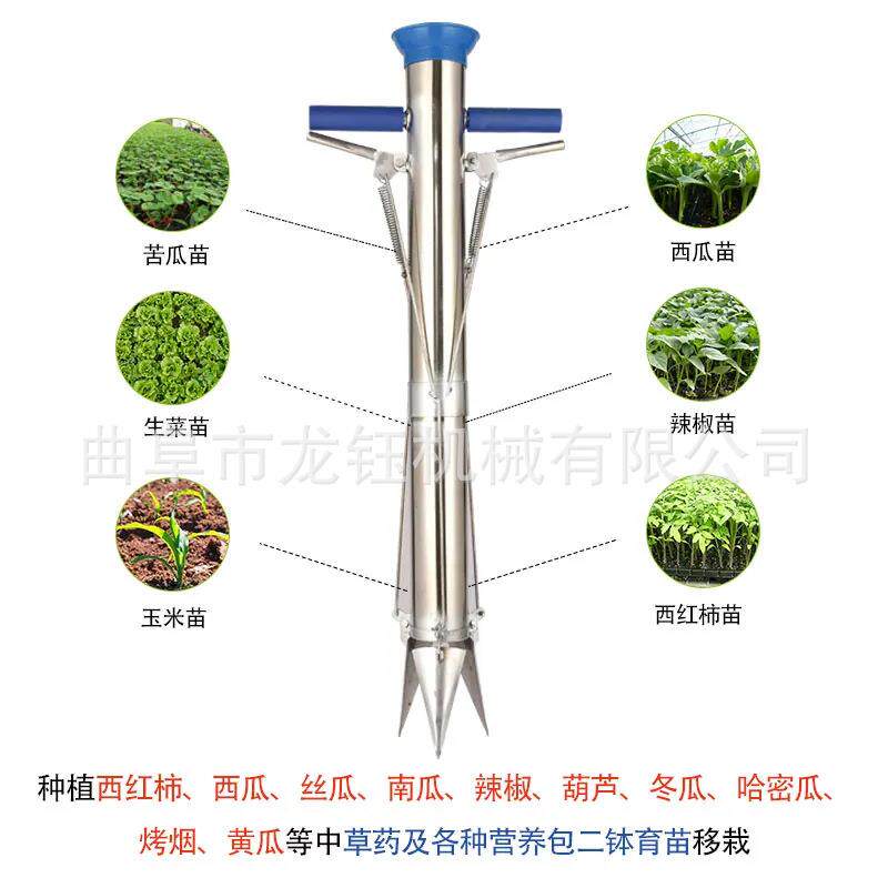 新款烟苗移栽器棉花移栽机中型秒栽器