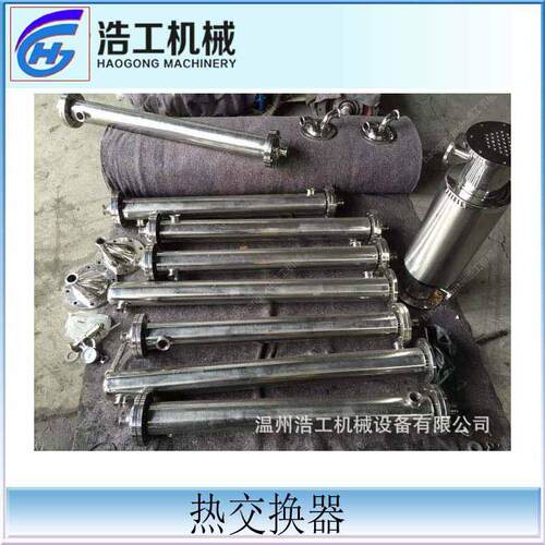 无菌双管板换热器0.5平方双管板换热器列管式换热器药剂生产专用