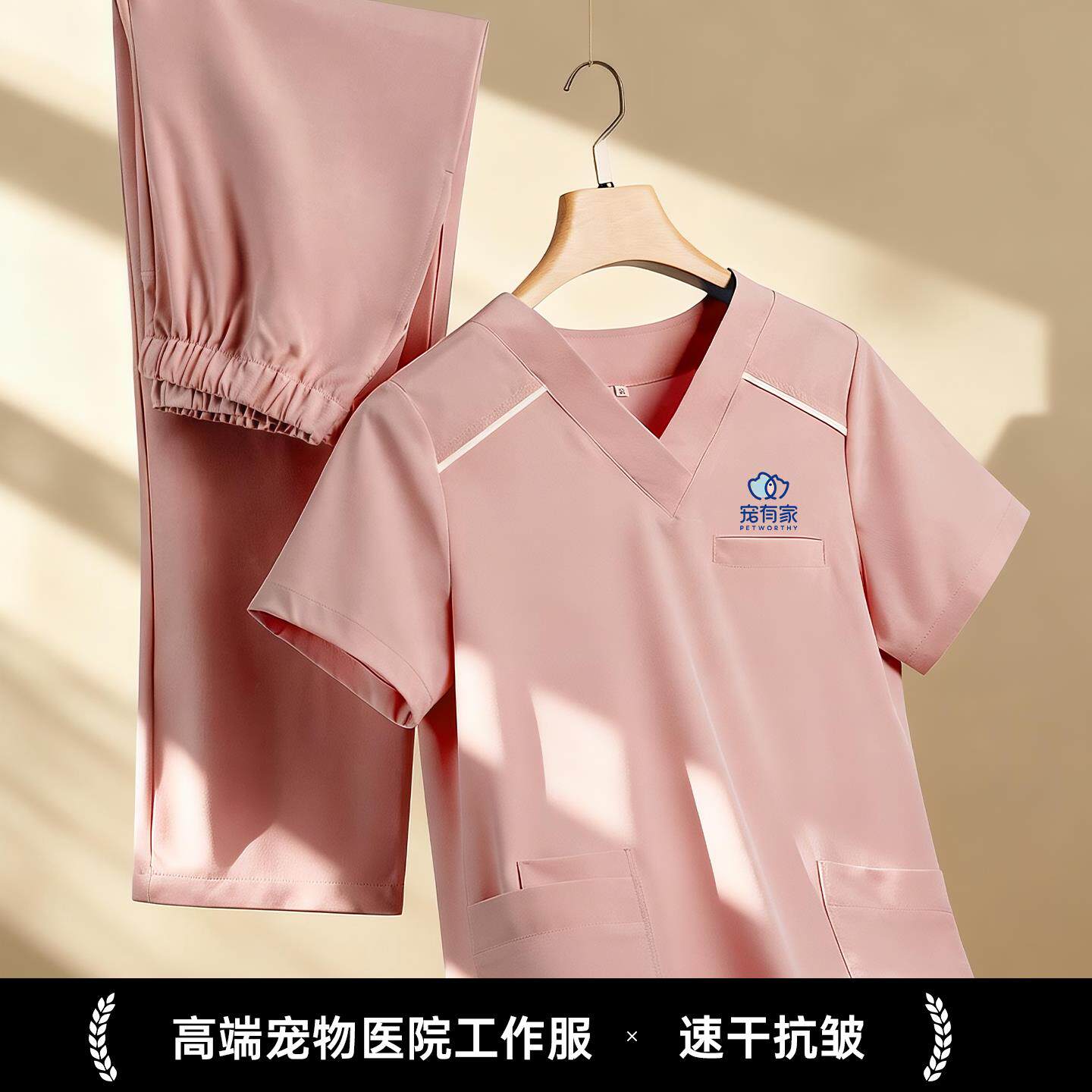 高端宠物美容院医院工作服弹力速干套装抗皱洗手服定制印logo