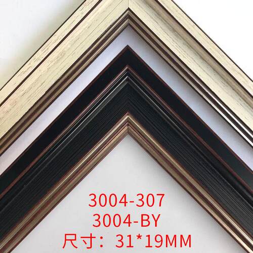 欧式画框相框线条PS发泡镜框装饰线条十字绣裱框油画边框K3004