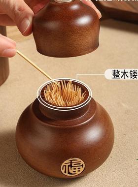 实木牙签盒家式用客厅胡木桃QPP牙筒中签餐厅创意原木葫芦牙签罐