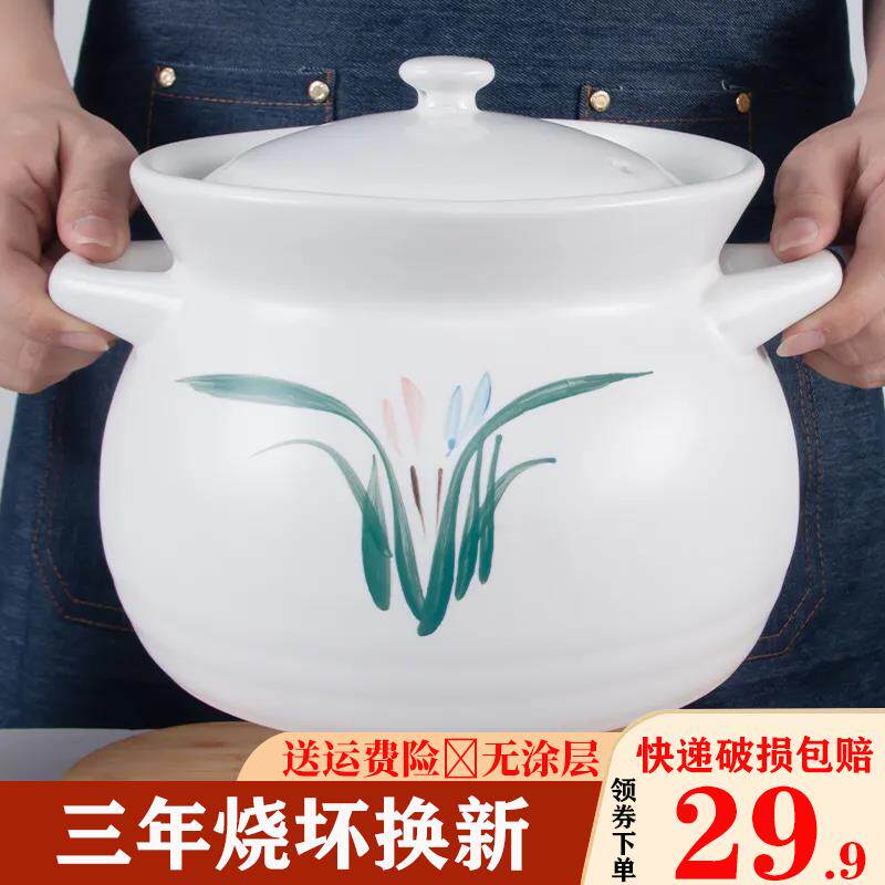 景德镇陶瓷养生砂锅白色家用炖锅燃气汤锅明火煲耐高温煮粥锅小号