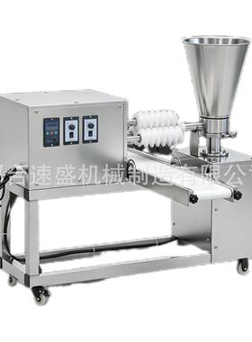 厂家直供地瓜糯米红薯丸子机狮子头成型机螺旋挤圆机价格优惠