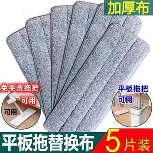 家用免洗拖把替换布魔术贴加厚大刮刮乐平托自粘拖把布替换扦把头