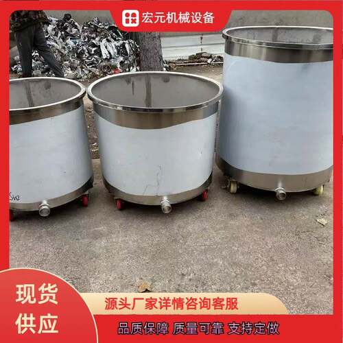 全新不锈钢拉缸304分散桶不锈钢储罐涂料油漆搅拌拉缸现货供应