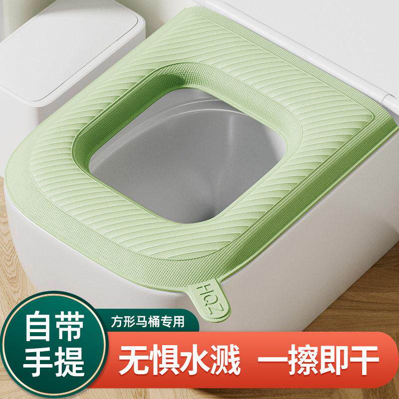 带提手四季款通用方形型马桶垫防水污加厚坐便套马桶坐垫马桶圈套