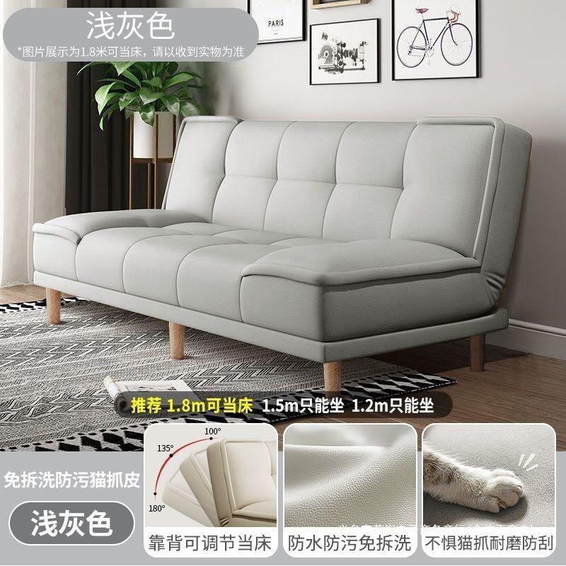 猫爪皮沙发床一体两用小户型客厅卧室折叠沙发公寓出租房简易沙发