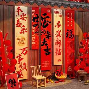 蛇2025新年装饰挂件春节元旦造背场景布置网红打卡拍照区墙面氛围