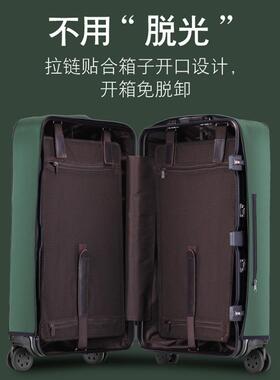 透明箱套拉杆行李箱弹力保护套加厚25丝PVC20/24/26/29寸防尘罩