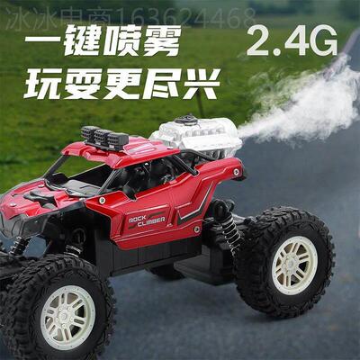 Remote control car four-wheel drive toy for kids遥控车