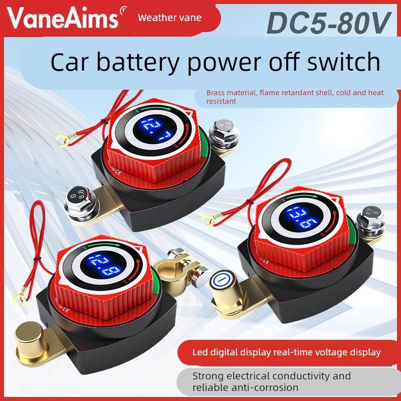 电压数显汽车断电开关DC12V24V大电流电瓶负极柱头车改装电源开关