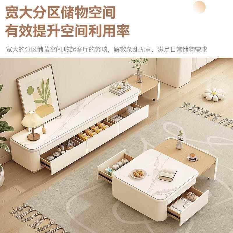 岩板茶户几家用2MEC052新款电视柜组现代简约小型奶油客厅伸缩地