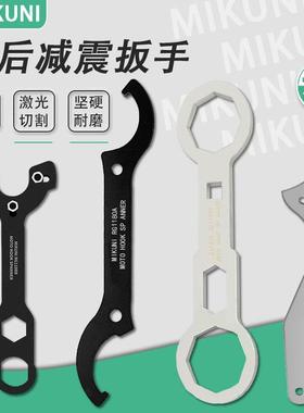 博得越野tein摩托车前减震器扳手saz前后避震软硬调节钩型月牙扳