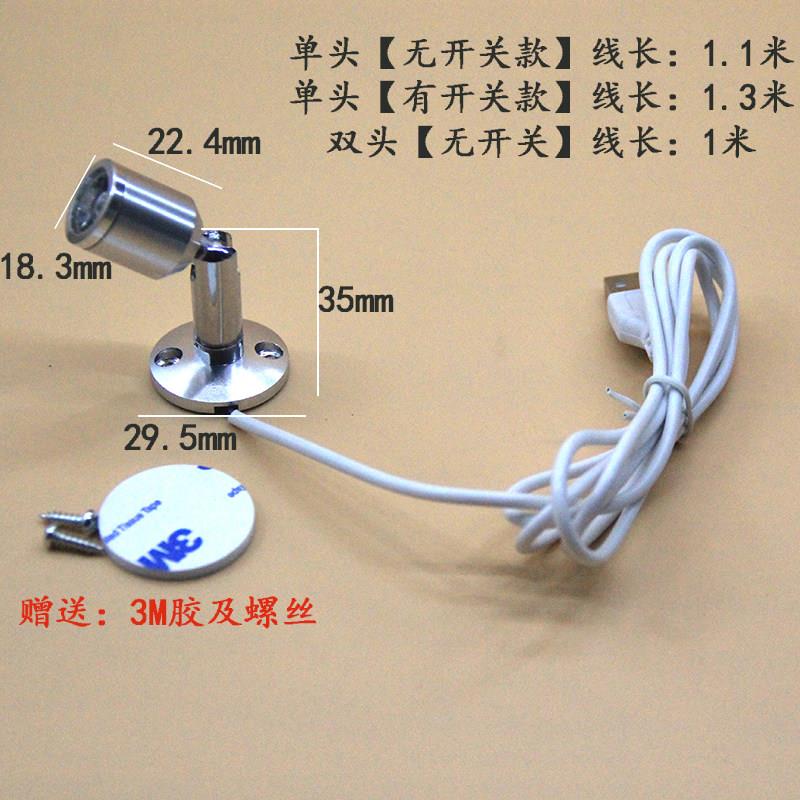 USB微型可粘贴式迷你5V小射灯1W手办模型展柜鱼缸吸顶聚光彩色灯