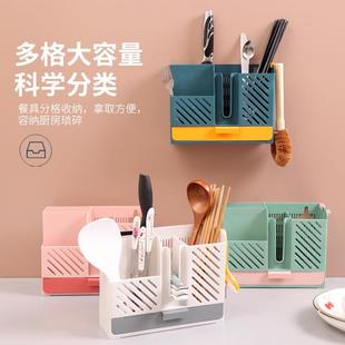 多功能厨房置物架 筷子筒 免打孔筷笼刀架勺子收纳 家用沥水壁挂式