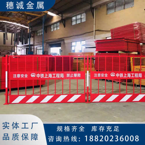 临竖工地管边全厂家佛山 隔离基坑安全围栏护栏护栏基坑护栏防