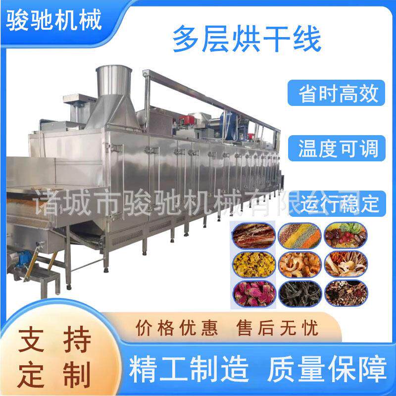 花生米烘烤机花生仁熟化机花生粒烘烤线去壳花生烘烤设备