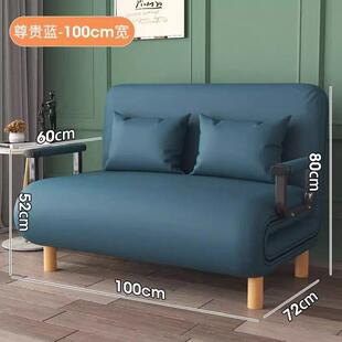 折叠两用型沙发床可折叠沙发床一体两用伸缩床家用单人小户型简约