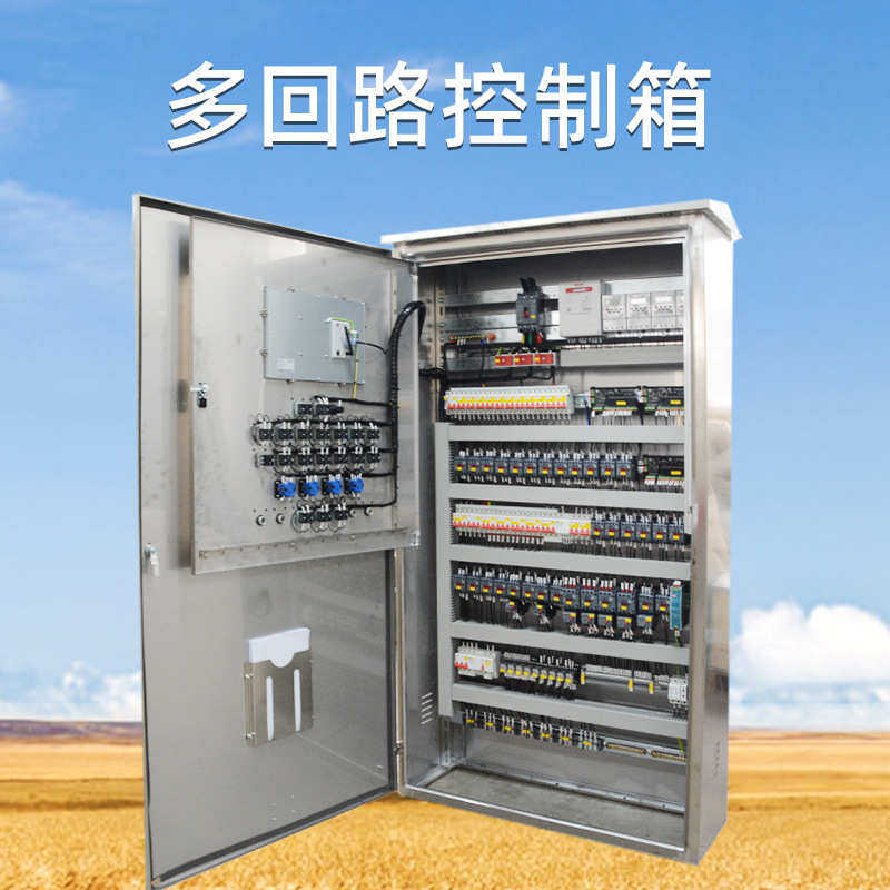 膜控促销柜控制风机温室柜设备智慧大棚物联网工厂遮阳环农业卷