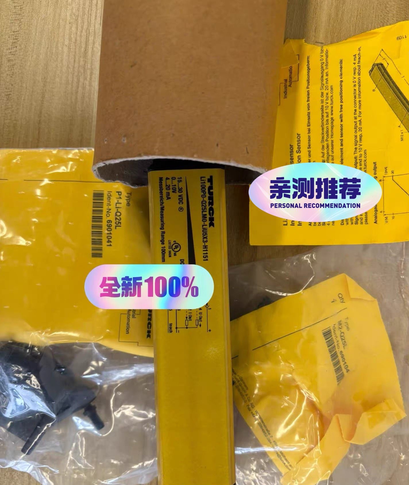 LI100P0-Q25LM0-LIU5X3-H1151