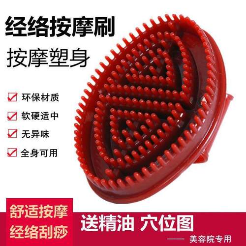 美容院正品按摩温熏调理器配件