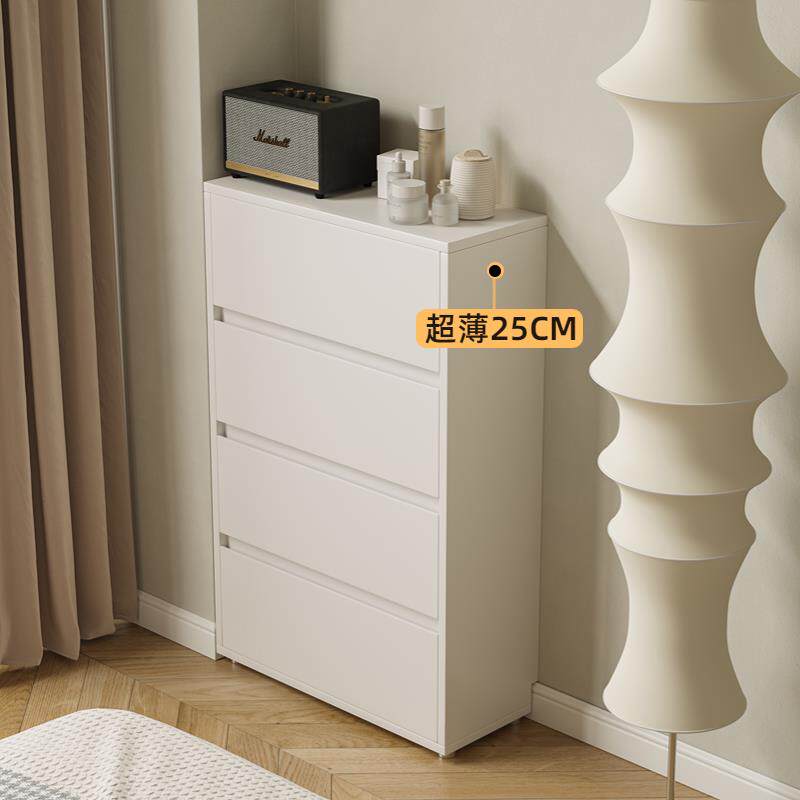 北欧主卧室床尾超薄斗柜25CM现代简约五斗电视柜靠墙窄收纳柜定制