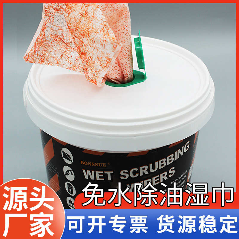 桶装多用途工业红色熔喷喷丝湿巾抽取式工业熔喷喷丝清洁湿巾