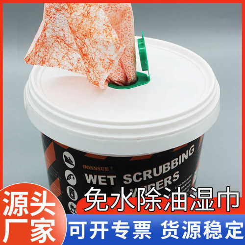 桶装多用途工业红色熔喷喷丝湿巾抽取式工业熔喷喷丝清洁湿巾
