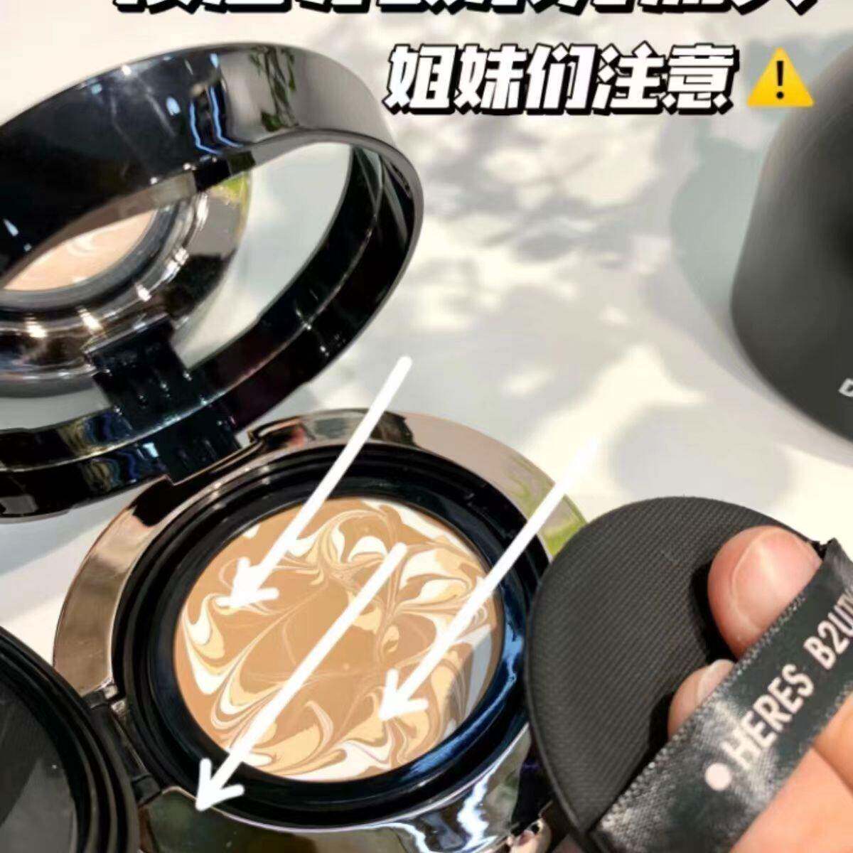 赫瑞丝大理石纹光彩焕肤粉凝霜气垫遮瑕粉底霜轻薄哑光雾面气垫