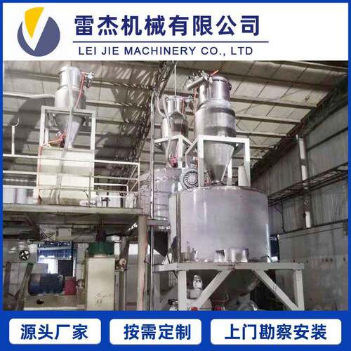 全自动称重配料系统给料PVC自动配混密炼输送智能自动化喂料机