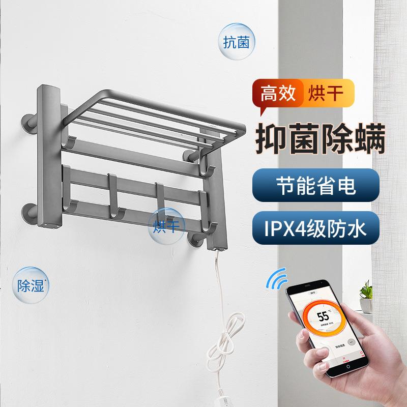 智能电热烘干消毒净化毛巾架浴室厕所烘干架碳纤维加热浴巾架厂家