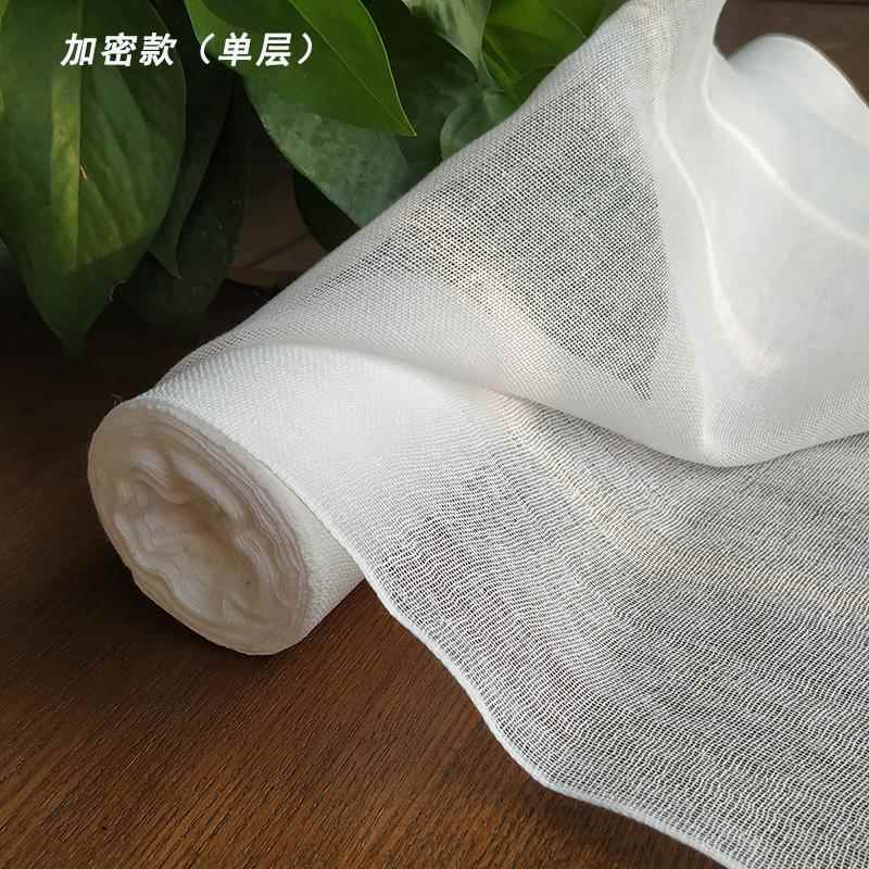纱布布料料8米纯棉F76JS58H纱网盖挡灰菜包棉被面产后束腰豆浆过