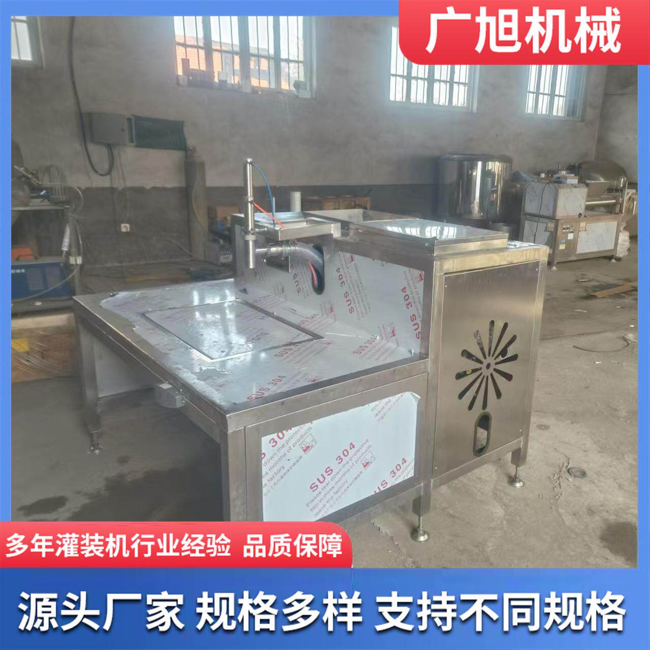 肉泥灌装机宠物罐头灌装设备肉糜灌装机半自动猫罐头灌装机