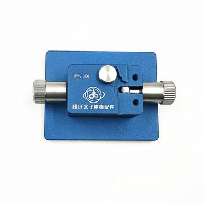 机芯摆轮游丝移除工具 拆除2892 2671 2000机芯夹板摆轮游丝