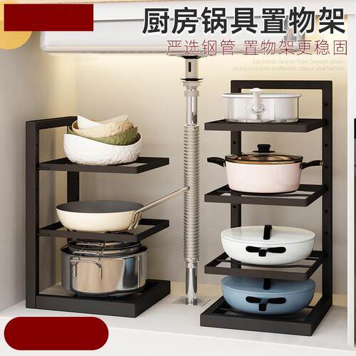 Kitchen Storage Rack for Pots and Miscellaneous Items, Frees