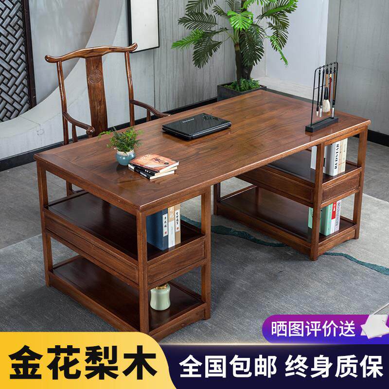 中式书法桌实木画 画案书画 画桌金花梨书桌彷古国学桌办公桌原木
