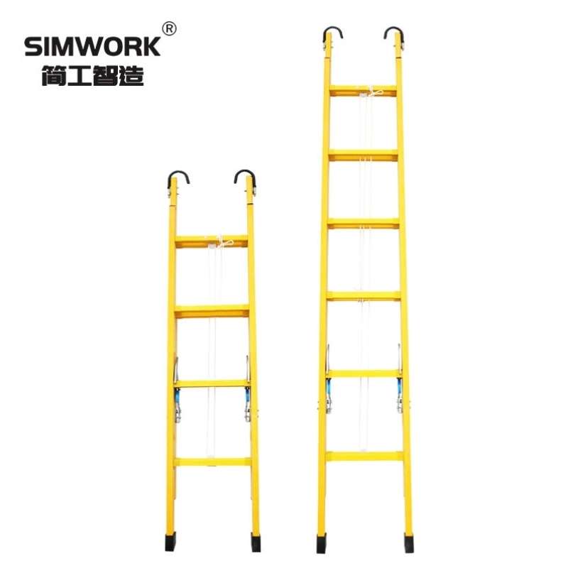 简工智造SIMWORK梯子绝缘升降梯绝缘梯玻璃钢电力电工绝缘升