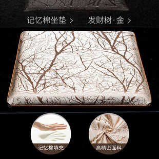 记忆棉坐垫座椅垫轻奢高级感茶椅茶桌餐椅家用屁垫防滑飘窗方垫子