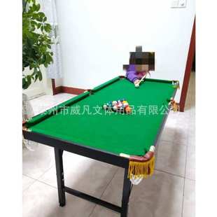 儿童折叠升降台球桌1.4米大号家用游戏台室内小型美式 代发 桌球台