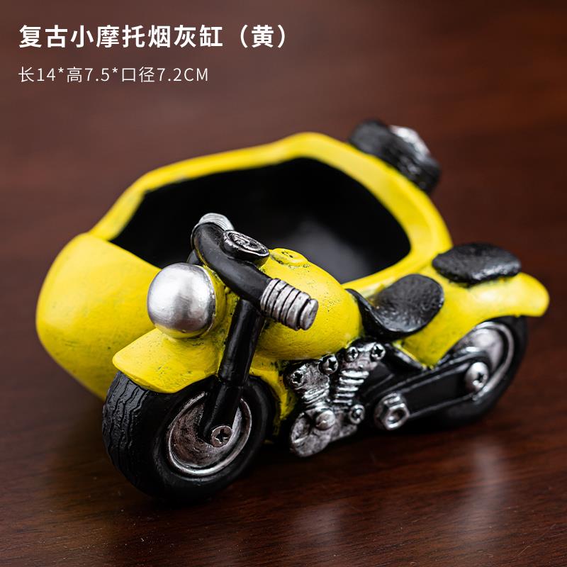 复古摩托车防飞灰烟灰缸创意个性潮流家用客厅办公室ins风高级感