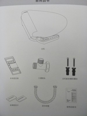 苏得龙ZNG智能马桶盖怎么样，为什么如此火爆?