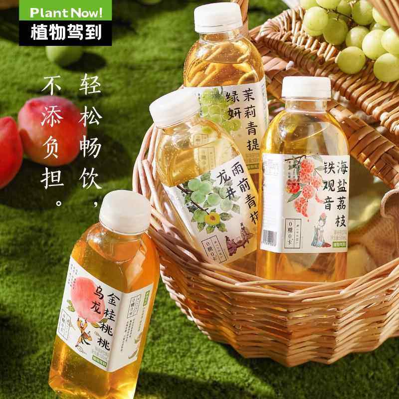 果味果汁茶饮料0糖0卡金桂桃桃茉莉青提海盐荔枝茶饮品,咖啡/麦片/冲饮,果汁茶饮料,淘宝优惠券,粉丝福利购,淘宝优惠卷