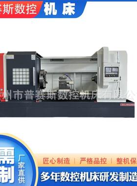 厂家直销CK61100*1500数控车床配置可选重型大孔系统可选高精密