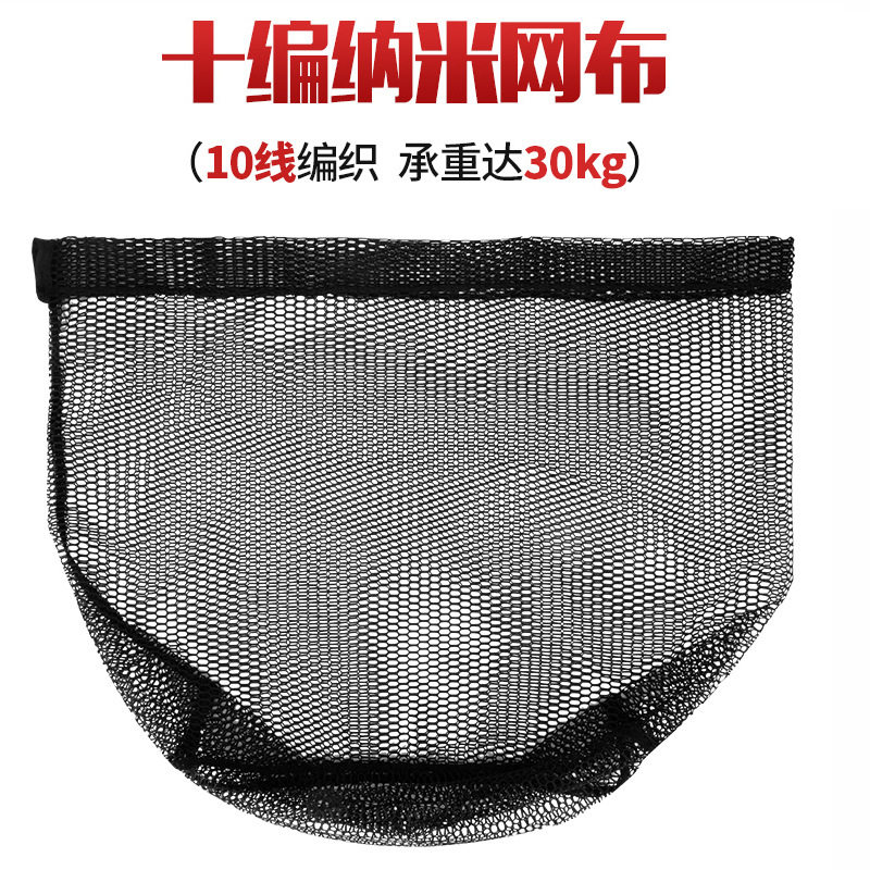 海水路亚网兜纳米其他垂钓用品