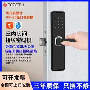 锁室内房间办公室门可直接替换球形锁F31 免打孔木门智能指纹密码