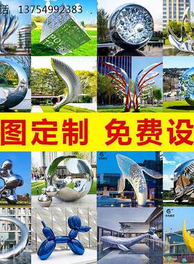 不锈钢大型雕塑定制大树镂空球廊架园林广场发光抽象地标景观摆件