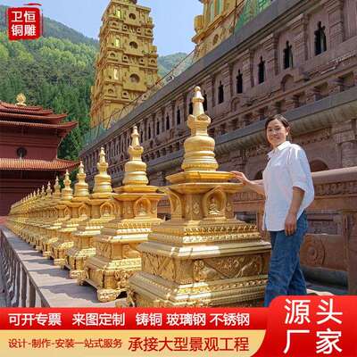 大型铸铜宝塔刹雕塑摆件纯铜宝葫芦塔舍利塔金属工艺品室外摆件