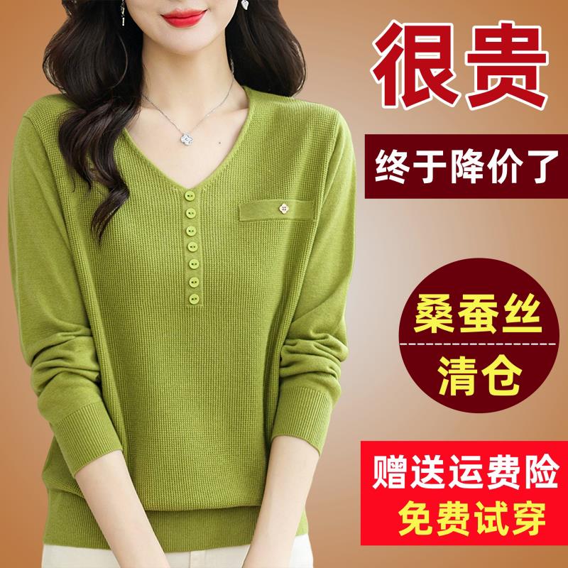 品牌新款秋季v领桑蚕丝t恤女绿色上衣2023年宽松漂亮针织打底衫薄