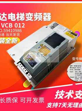 迅达3300电梯别墅梯12CBR变频器 DRVCB012 59410986 原装技术支持